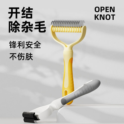 新款宠物开结梳不锈钢双