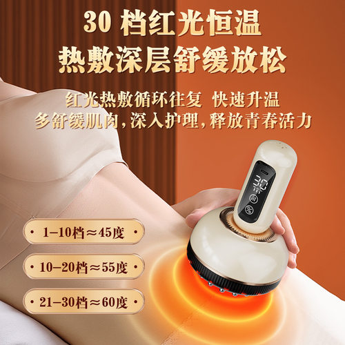 新款30档电动经络刷全身通用加热揉腹仪按摩刷肚子疏通筋络刮痧仪