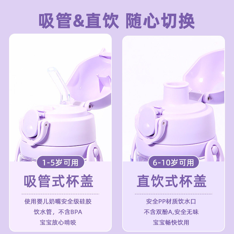 双盖儿童水杯带吸管幼儿