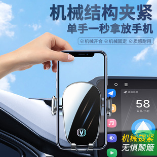 适用于长安UNIV逸动PLUS二代CS55 CS75专用UNIK UNIT车载手机支架