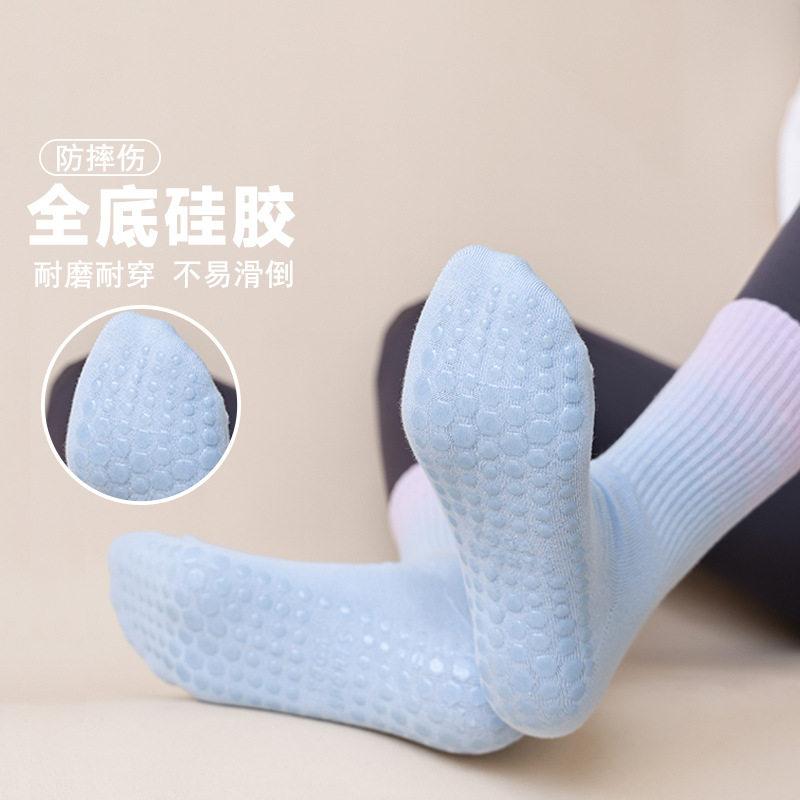 秋冬季扎染渐变普拉提袜子中筒袜女瑜伽防滑长筒专业运动健身棉袜