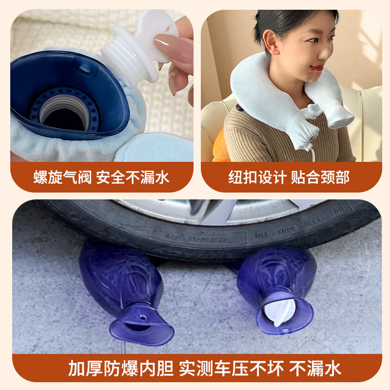 颈椎u形热水袋热敷专用灌