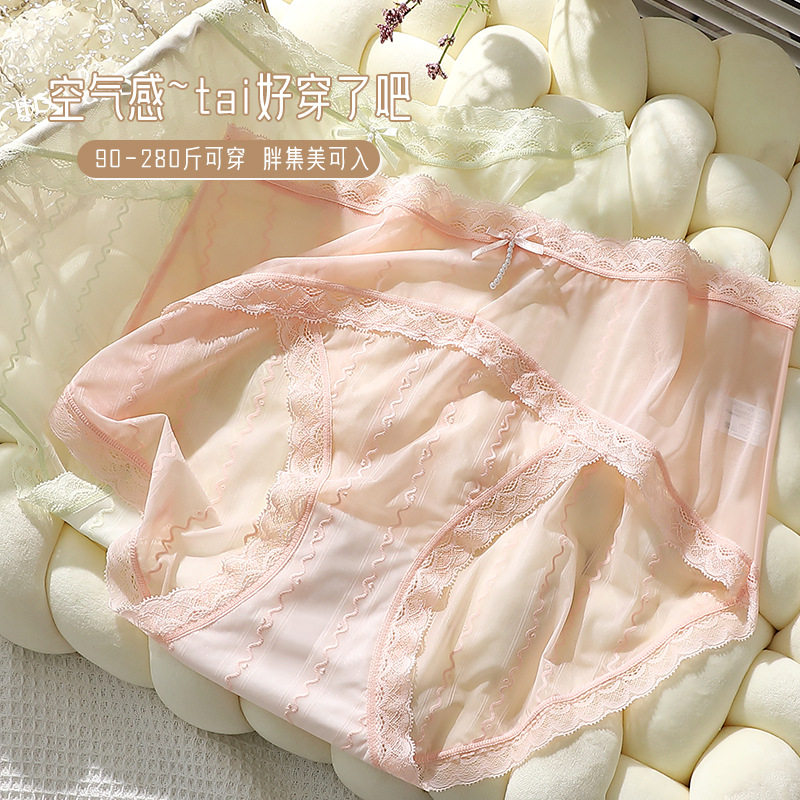 高开叉大码女士内裤无痕