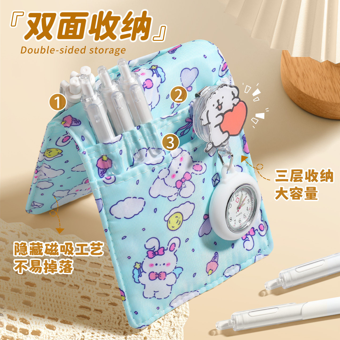 可爱护士笔袋插口袋大容