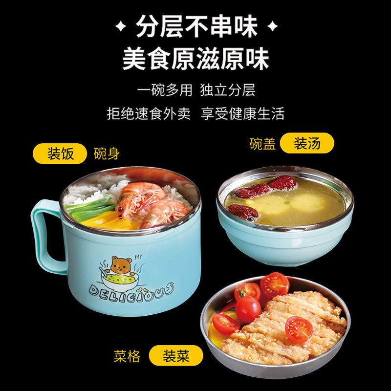 304不锈钢快餐杯学生宿舍饭盒泡面碗上班族便捷保温型便当盒