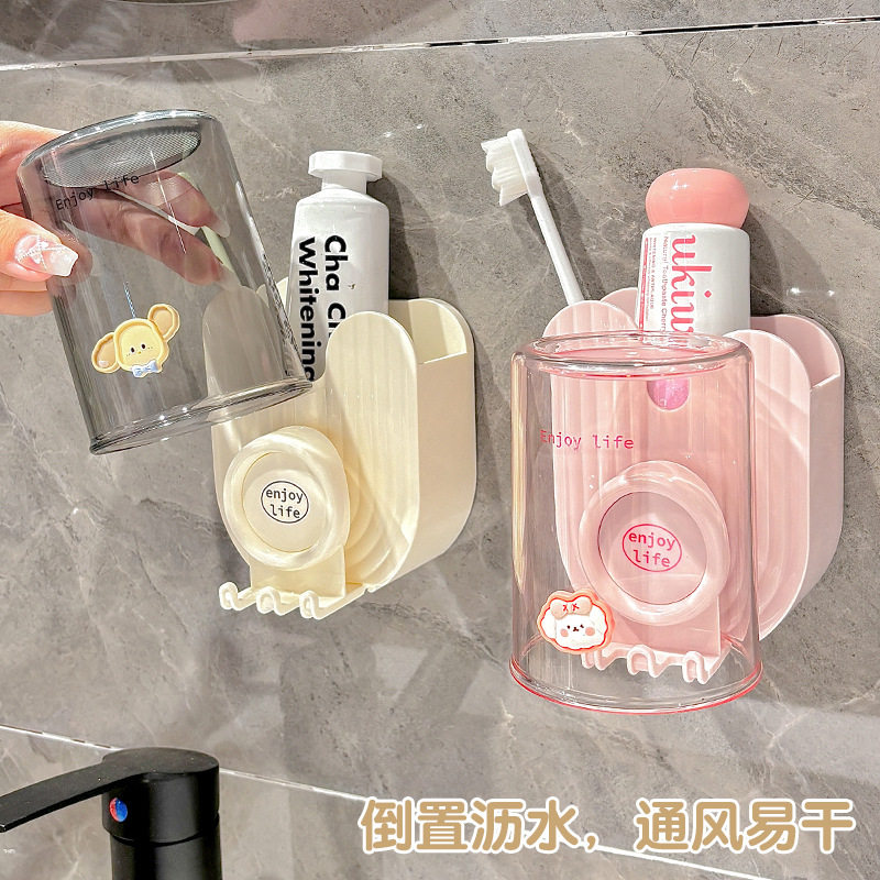 电动牙刷漱口杯置物架免