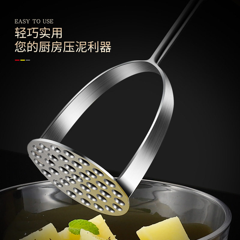 加大号304不锈钢土豆泥压泥器家用宝宝辅食捣碎器捣泥器工具