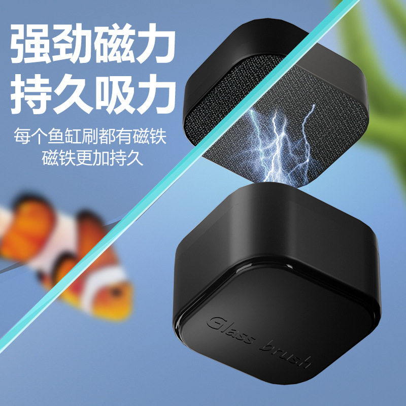 迷你鱼缸刷子擦磁力刷清