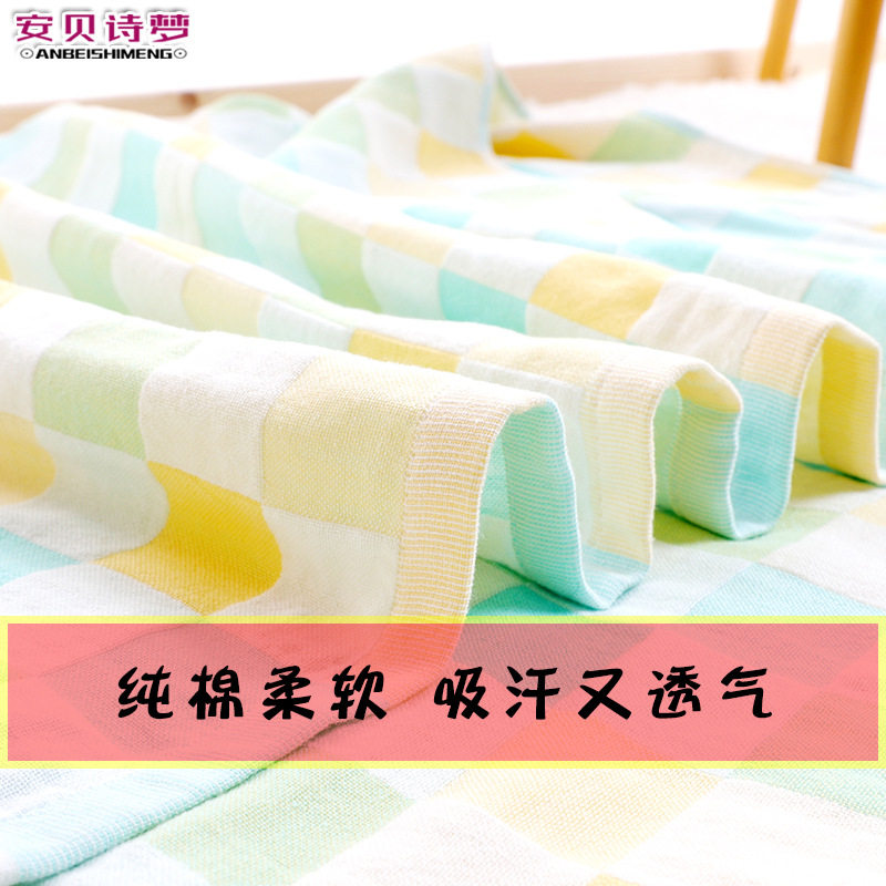 婴儿浴巾纯棉纱布柔软双