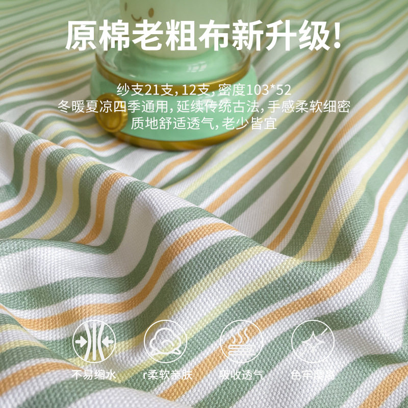 新款加厚老粗布床单三件