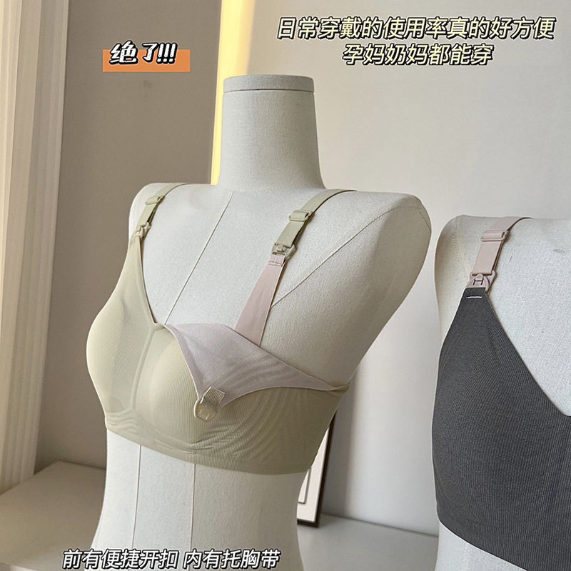 喂奶哺乳怀孕期内衣女莫