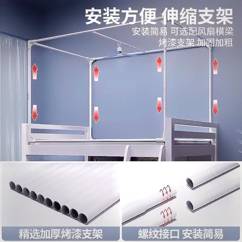 烤漆可伸缩支架学生宿舍