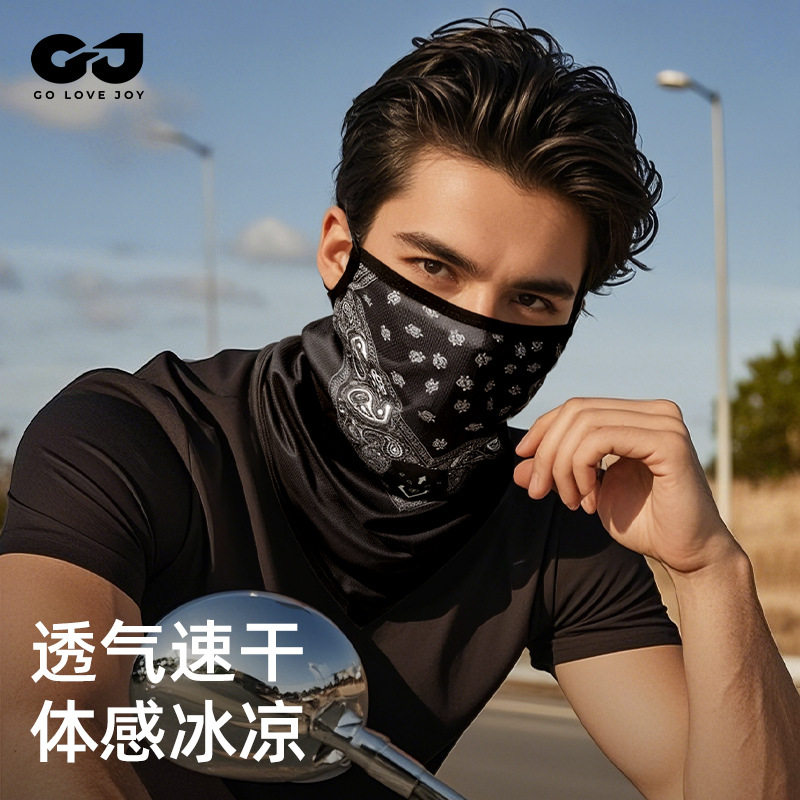 面罩冰丝口罩夏季骑行防晒凉感遮阳护后脖透气速干三角巾XTJ30
