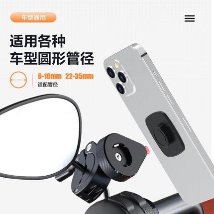 骑行电瓶车速锁支架导航手机支架电动车通用支架摩托车手机支架