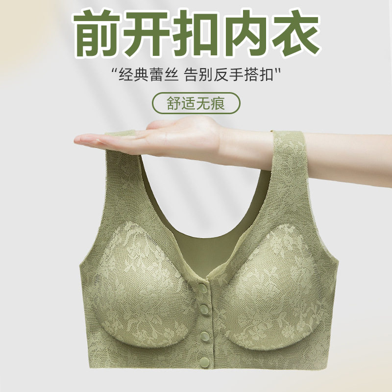 中老年内衣前扣式女无痕妈妈内衣美背大码无钢圈聚拢老年人文胸