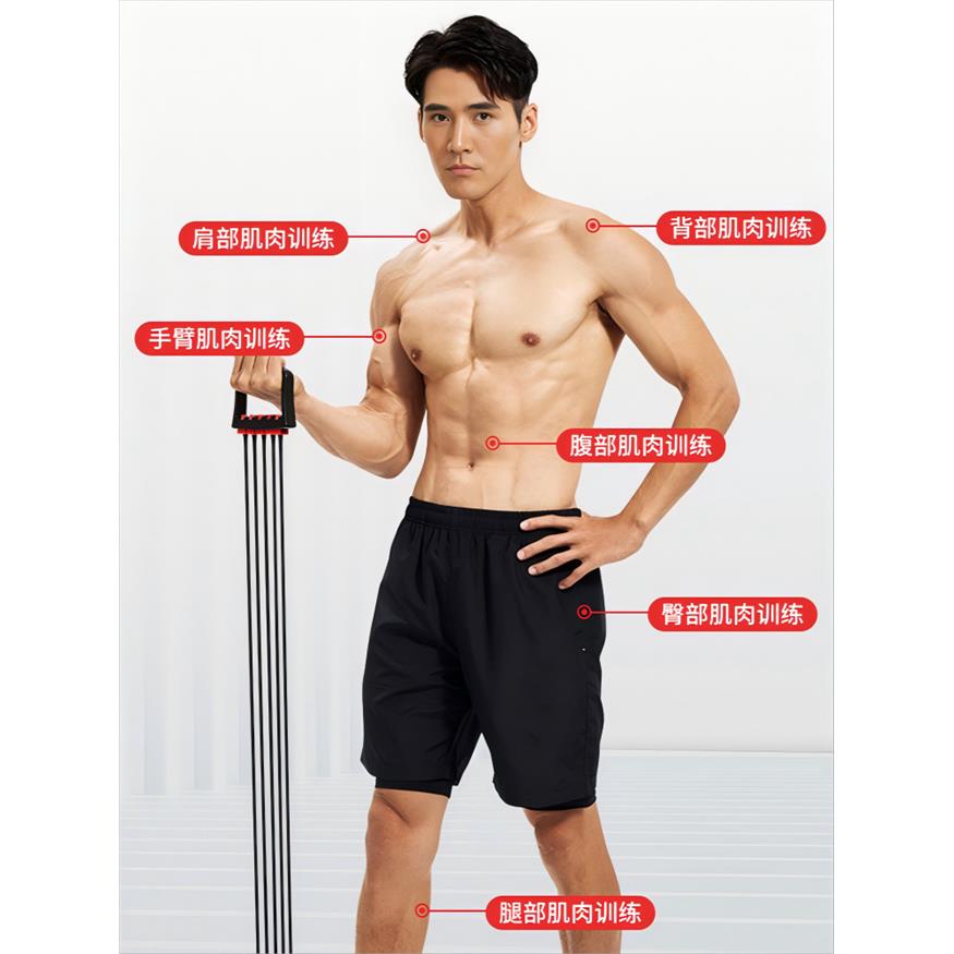 男健身八字拉力带练胸肌