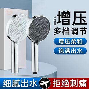 超强增压淋浴花洒套装浴室洗澡淋雨喷头全套热水器花酒加软管一套