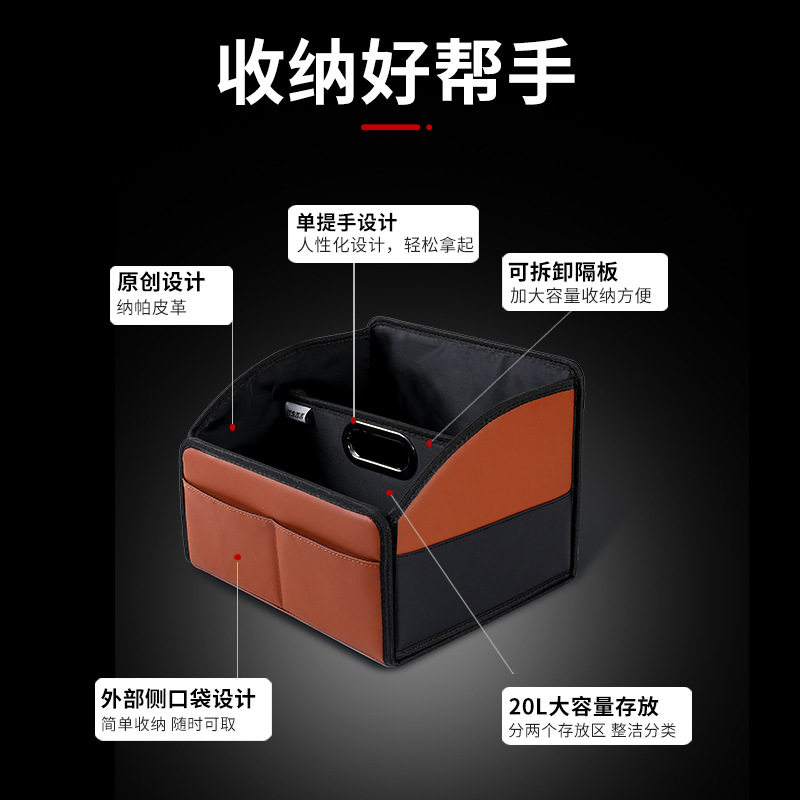 副驾驶储物箱皮革收纳箱可折叠手提大容量置物车载收纳盒防水