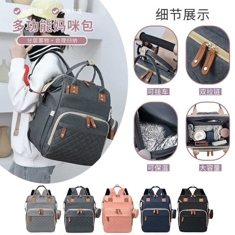 新款时尚妈咪包双肩背包宝妈外出便捷包大容量母婴包尿布收纳包
