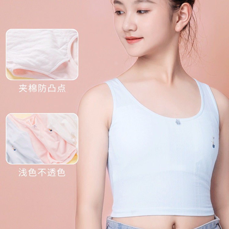 安菲雅夏季透气女学生内