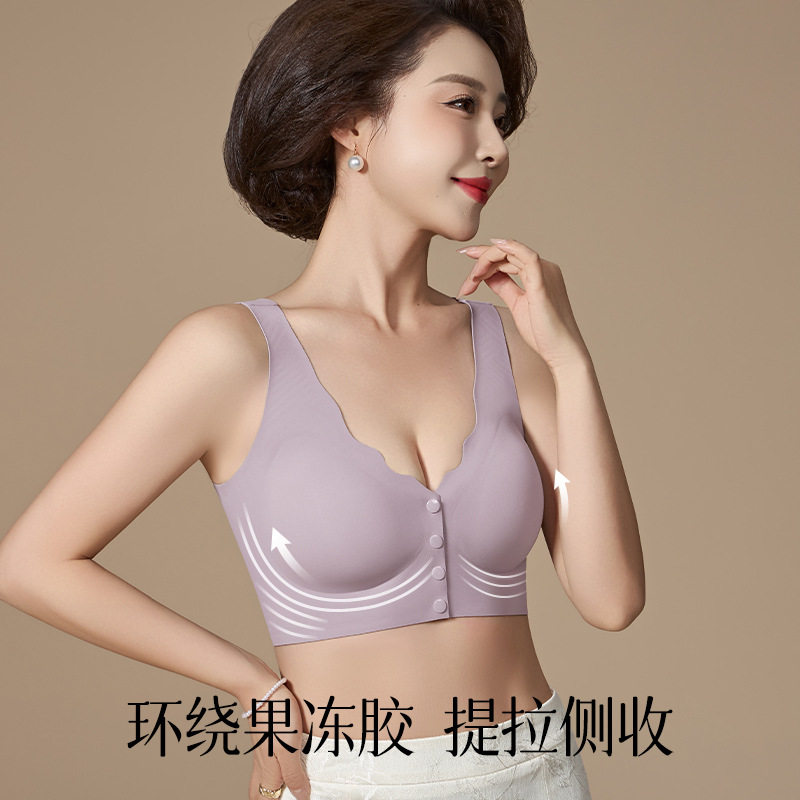 聚拢前开扣四季通用果冻胶舒适前扣文胸小胸无痕凉皮内衣妈妈文胸