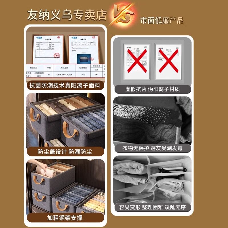 收纳箱衣柜分层衣服盒篮