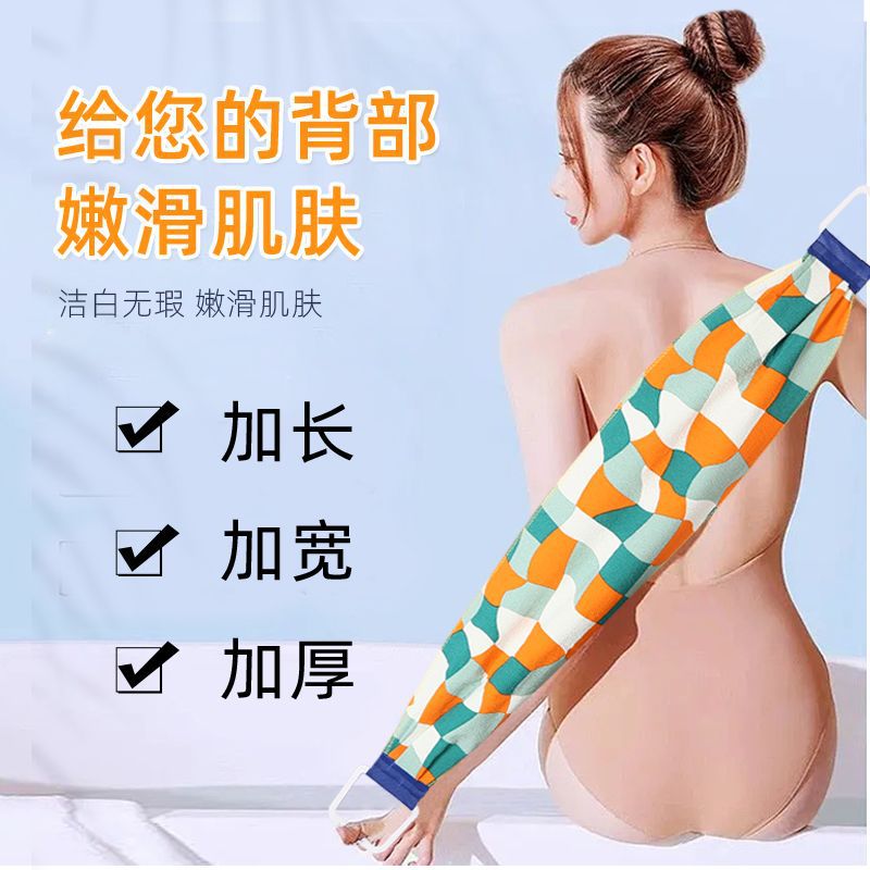 搓澡巾双层加厚家用长条
