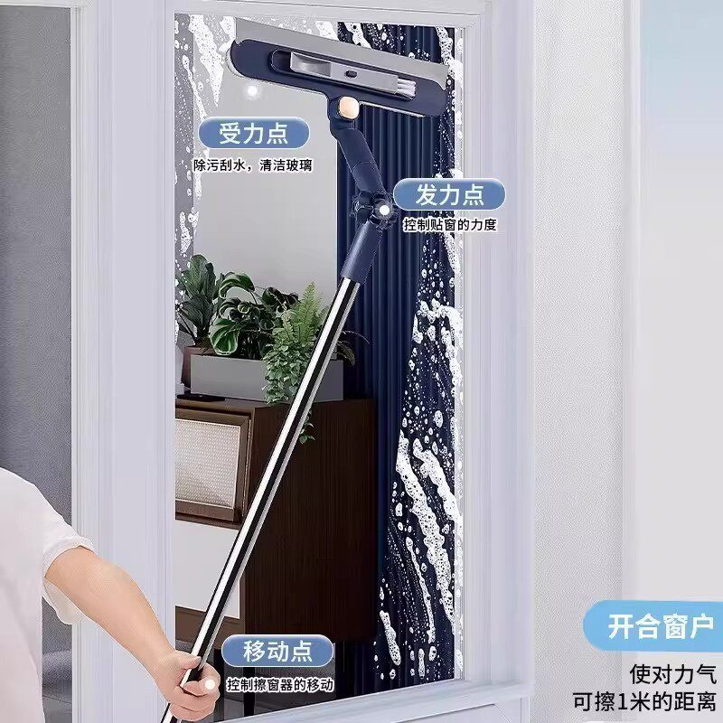 三合一玻璃刮水器擦窗器