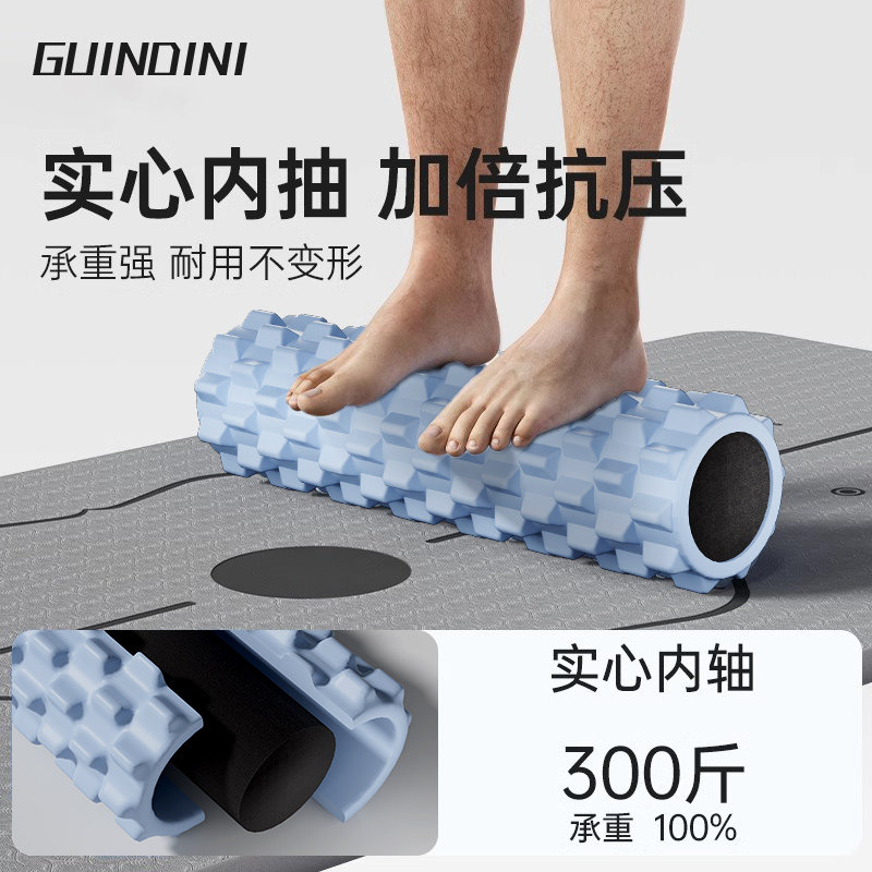 慧博泡沫轴滚筒肌肉放松
