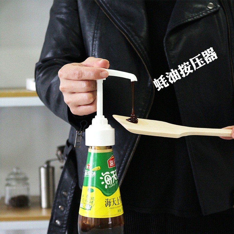蚝油按压器泵头新品挤压器通用按压头手压式蚝油瓶塑料油泵李锦记|msdalam kategori pinggan mangkuk, kopi, perkakas sokongan - dari Buy2taobao.com untuk memberikan perkhidmatan ejen Taobao profesional membeli