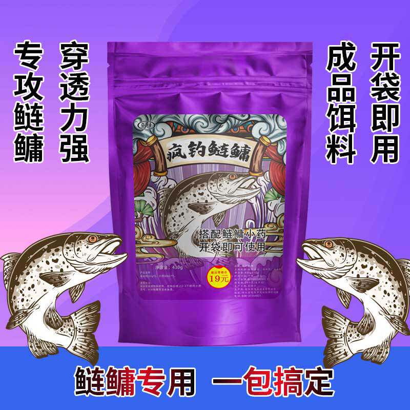 鱼诱疯钓鲢鳙钓鱼饵料套装垂钓鲢台钓饵