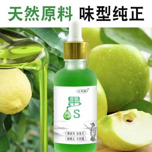 谷蜀香果S钓鱼饵料添加剂果酸垂钓用品鲫鲤草鳊野钓翘嘴鲢鳙小药