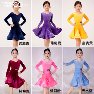 2026新款赛服套装oope舞配舞服拉丁舞比赛服女童规定服6色韩国绒