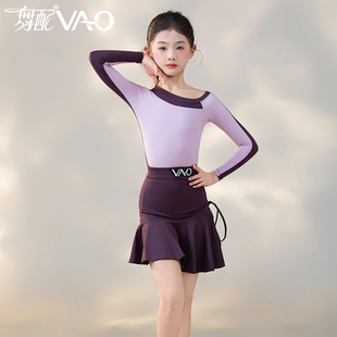 2026新款拉丁舞服VAO舞配舞服紫色长袖儿童舞蹈服拉丁舞练功服女