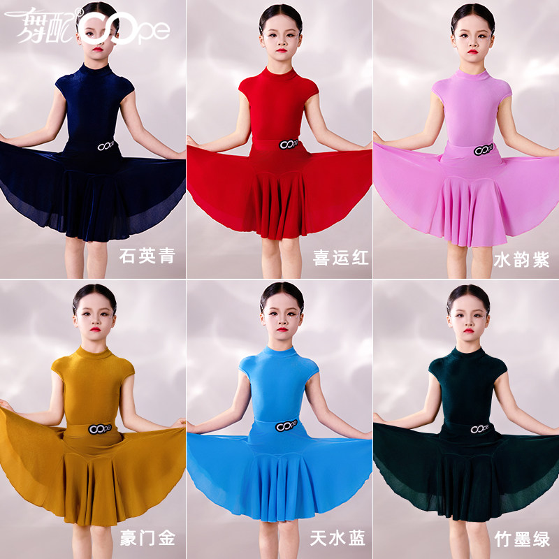 2026新款赛服套装oope舞配舞服氢氧消光绒拉丁舞比赛服女童规定服图片