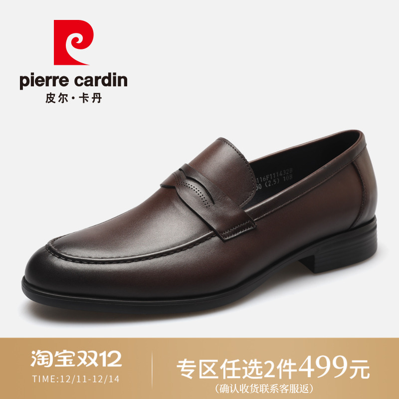 皮尔卡丹低帮一脚蹬缎带款乐福鞋