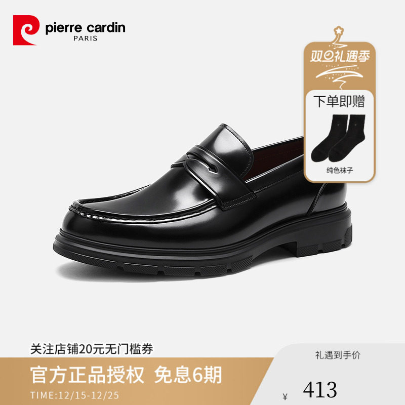 厚底轻质休闲一脚蹬真皮乐福鞋