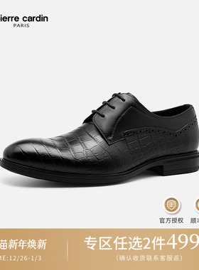 Pierre Cardin/皮尔卡丹男鞋22商务正装皮鞋真皮防滑系带德比鞋