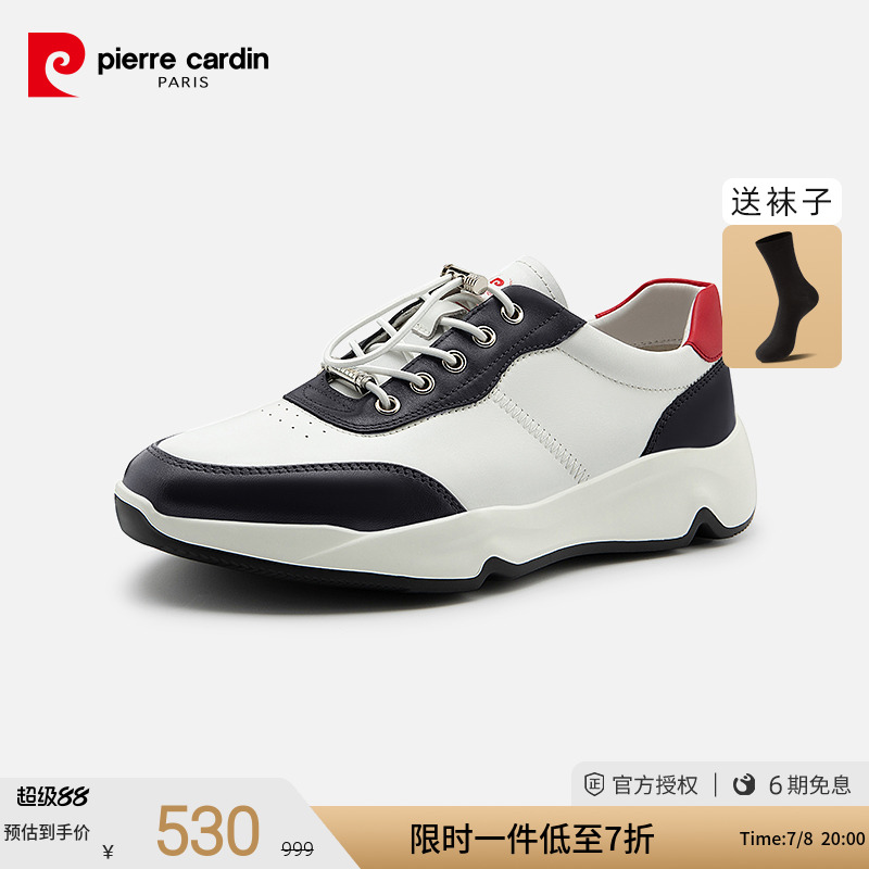 系带男鞋皮尔卡丹撞色缓震休闲鞋