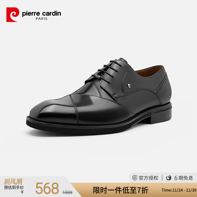 商务正装真皮拼接皮鞋德比鞋