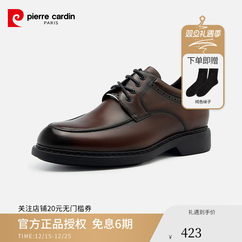 轻底商务正装真皮皮鞋德比鞋