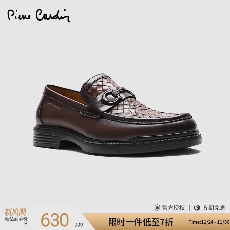 皮尔卡丹编织乐福鞋轻底真皮