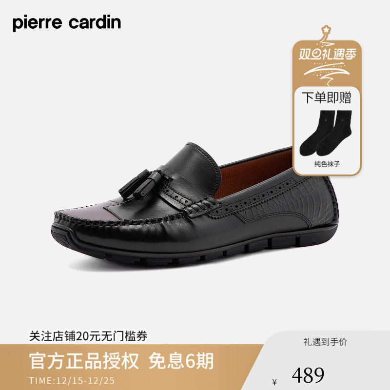 风雅流苏装饰  防滑耐磨拼接真皮鞋底