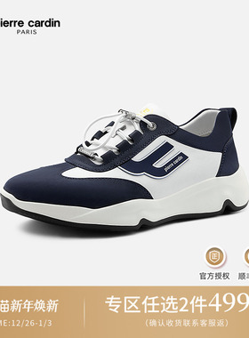 Pierre Cardin/皮尔卡丹22秋男鞋轻底真皮休闲鞋系带透气防滑耐磨