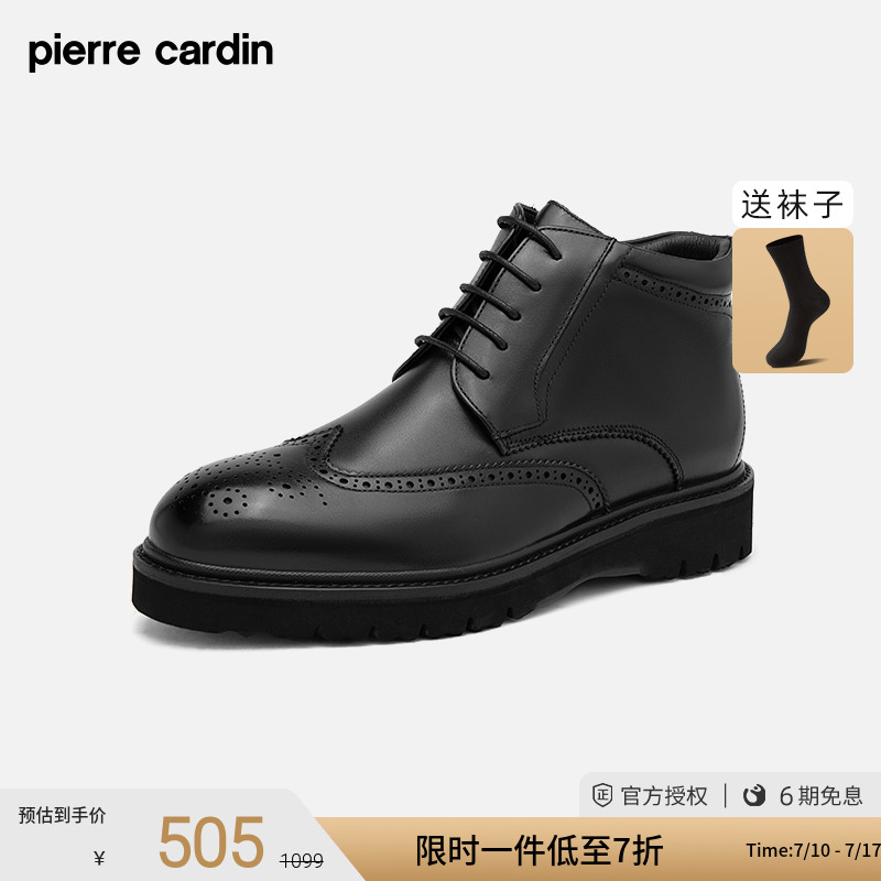 皮爾卡丹加絨時尚男鞋高筒馬丁靴