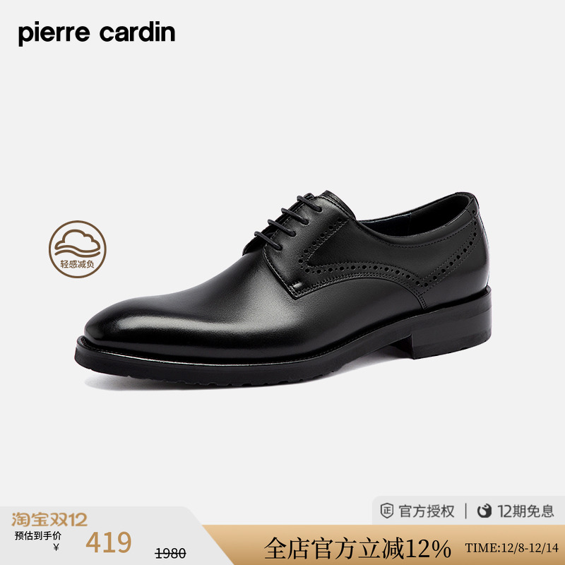 22正装皮鞋皮尔卡丹防滑德比鞋