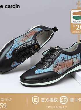 Pierre Cardin/皮尔卡丹22春 印花时尚休闲鞋