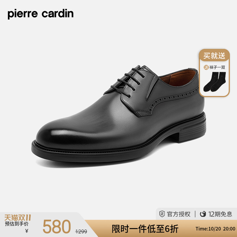 皮尔卡丹缓震一片真皮设计德比鞋