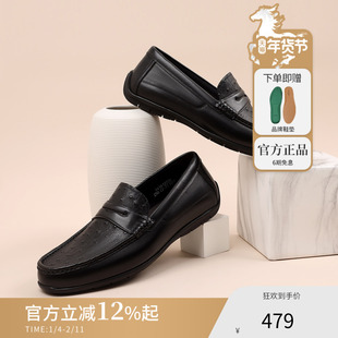 皮尔卡丹男鞋官方正品商务正装皮鞋鸵鸟纹真皮舒适豆豆鞋乐福鞋