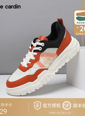 Pierre Cardin/皮尔卡丹22夏 时尚灵活个性休闲鞋
